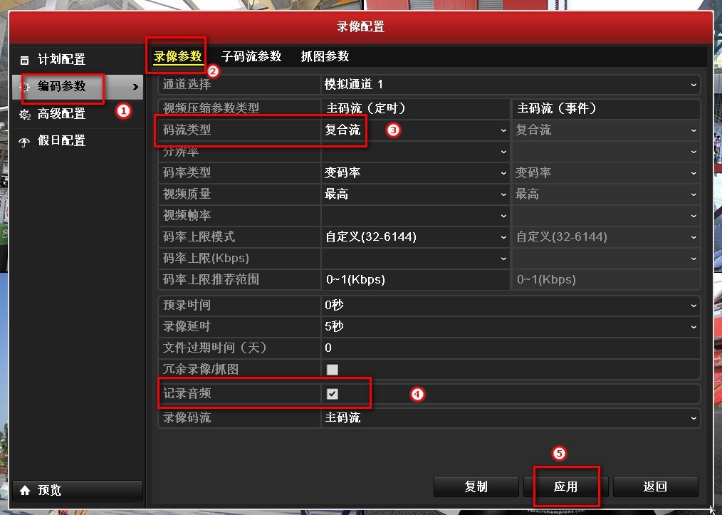 安裝監(jiān)控攝像頭外接拾音器調試 安裝監(jiān)控攝像頭外接拾音器調試