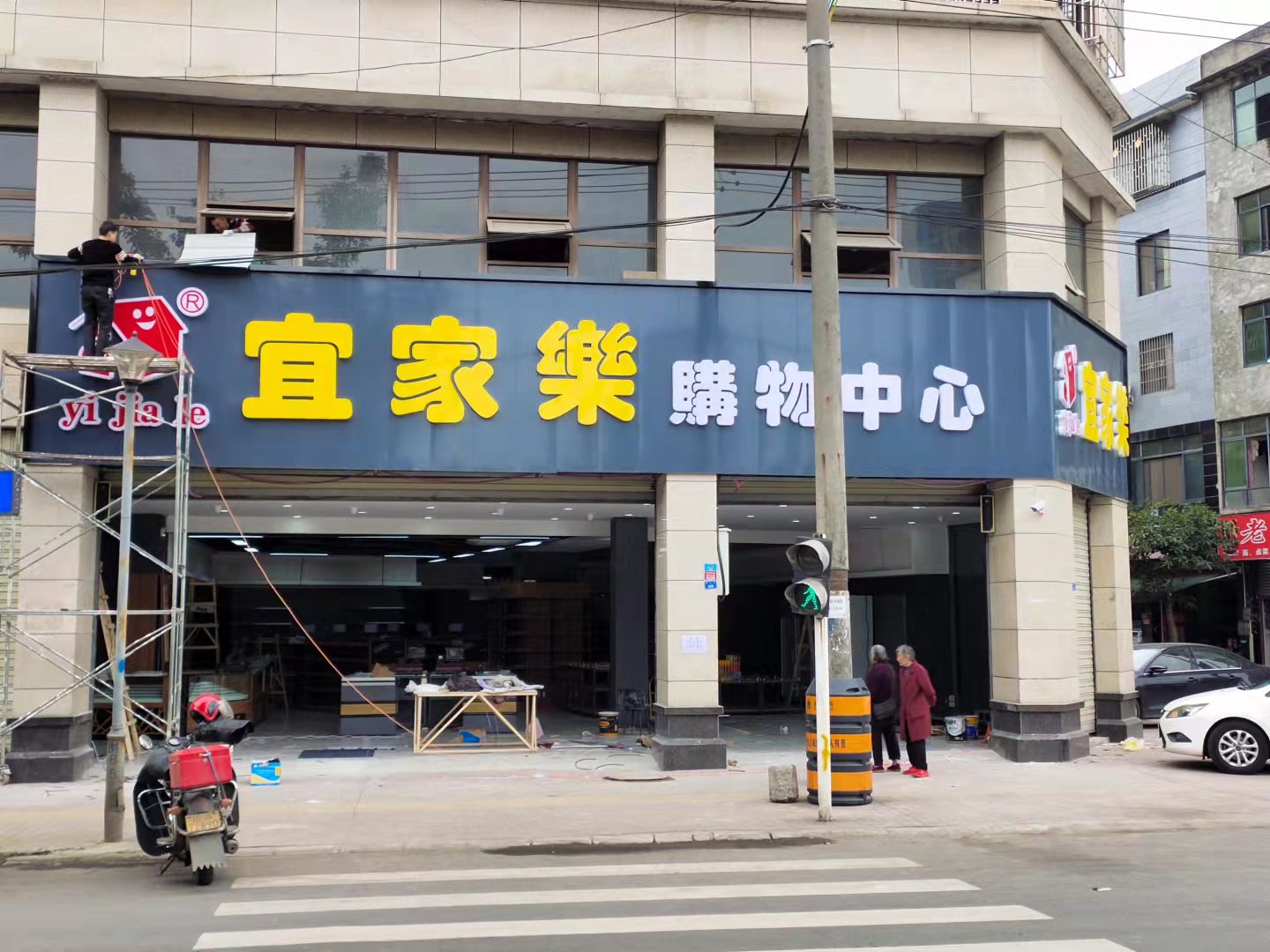 超市監(jiān)控系統(tǒng)安裝 超市監(jiān)控系統(tǒng)安裝