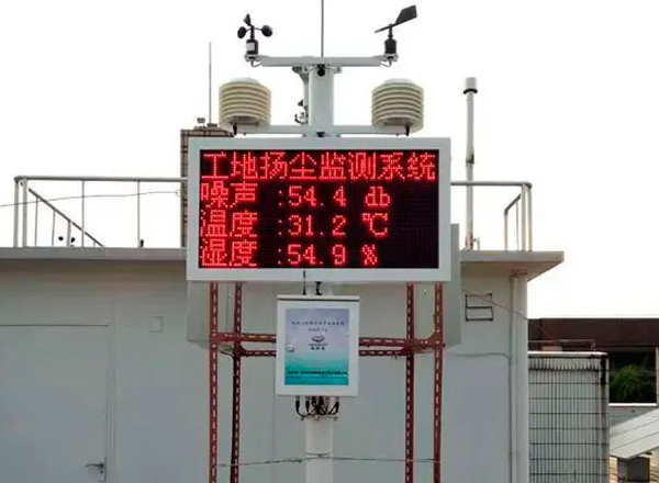 工地?fù)P塵監(jiān)控 監(jiān)控安裝公司 工地?fù)P塵監(jiān)控 監(jiān)控安裝公司