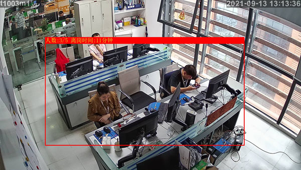 智能監控系統離崗識別 智能監控系統離崗識別