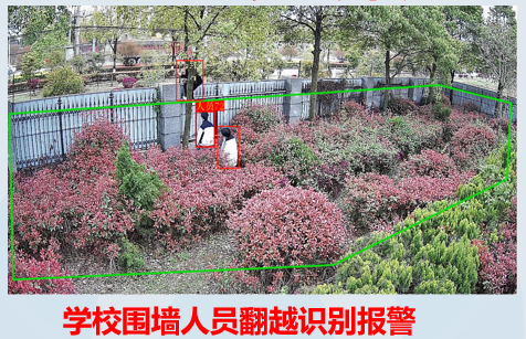 校園智能監控系統功能 校園智能監控系統功能